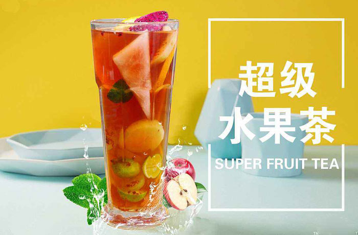 三江水果茶培训